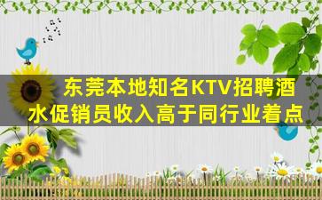 大庆夜场招聘