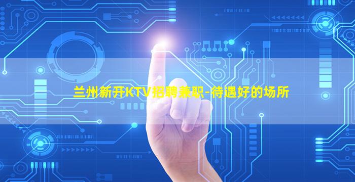 邵阳酒吧招聘