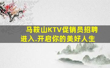 广州酒吧招聘