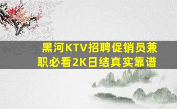 大同酒吧招聘